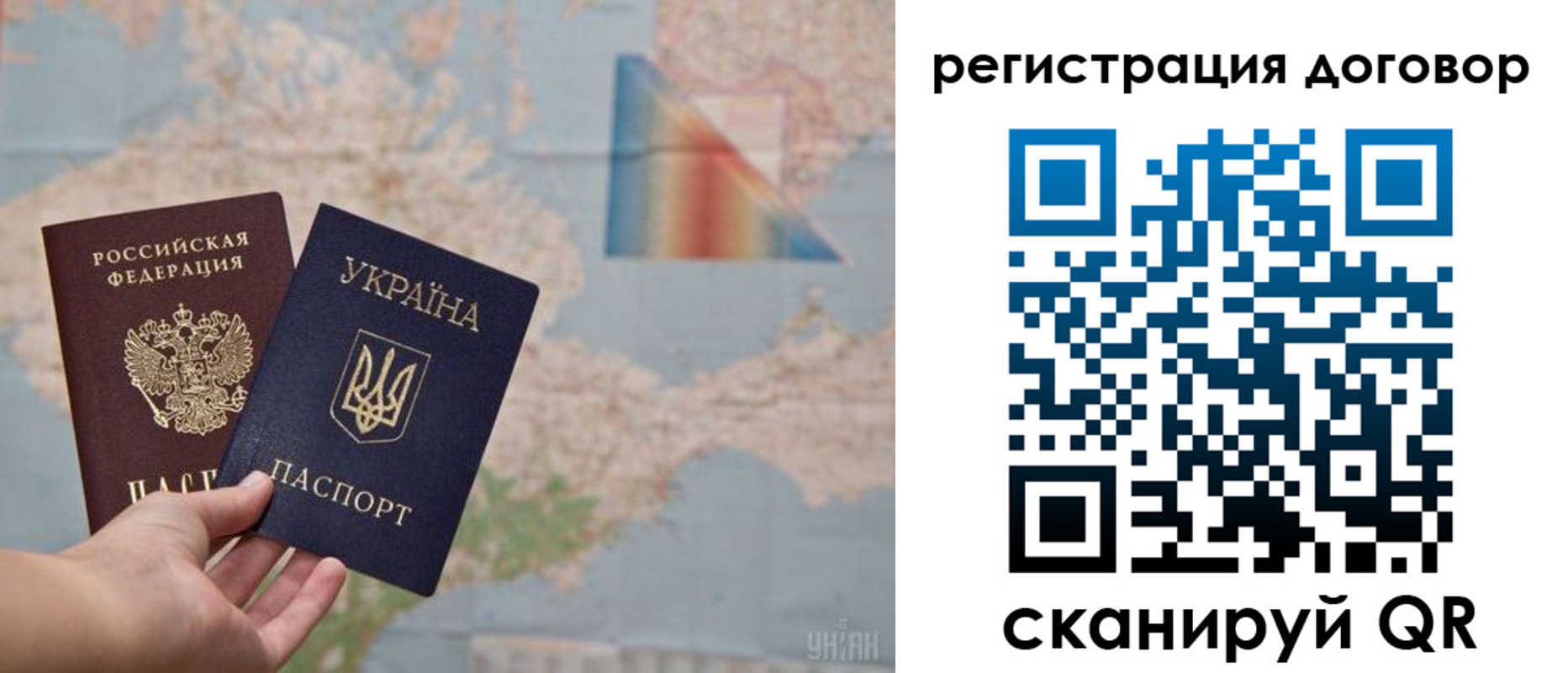 временная прописка в Сосновом Бору
